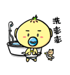 Calm Onion Boy（個別スタンプ：5）