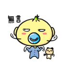 Calm Onion Boy（個別スタンプ：8）