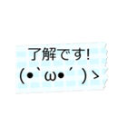 丁寧語！動くデカい付箋の顔文字4！（個別スタンプ：3）