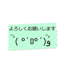 丁寧語！動くデカい付箋の顔文字4！（個別スタンプ：5）