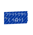 丁寧語！動くデカい付箋の顔文字4！（個別スタンプ：6）