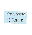 丁寧語！動くデカい付箋の顔文字4！（個別スタンプ：15）