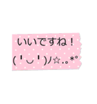 丁寧語！動くデカい付箋の顔文字4！（個別スタンプ：16）