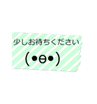 丁寧語！動くデカい付箋の顔文字4！（個別スタンプ：22）