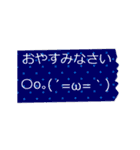 丁寧語！動くデカい付箋の顔文字4！（個別スタンプ：24）