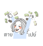 All the single ladies（個別スタンプ：13）