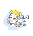 All the single ladies（個別スタンプ：34）
