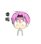 Boys and girls and their chunibyo life（個別スタンプ：21）