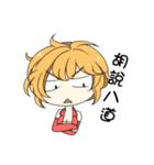 Boys and girls and their chunibyo life（個別スタンプ：22）