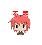 Boys and girls and their chunibyo life（個別スタンプ：32）
