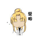 Boys and girls and their chunibyo life（個別スタンプ：35）