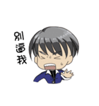 Boys and girls and their chunibyo life（個別スタンプ：36）
