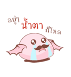 Nok mi Nok（個別スタンプ：4）