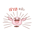 Nok mi Nok（個別スタンプ：6）