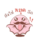 Nok mi Nok（個別スタンプ：8）
