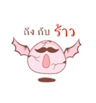 Nok mi Nok（個別スタンプ：12）
