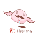 Nok mi Nok（個別スタンプ：15）