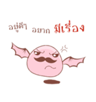 Nok mi Nok（個別スタンプ：16）