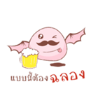 Nok mi Nok（個別スタンプ：20）