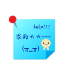 NOTE is important.（個別スタンプ：2）