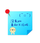 NOTE is important.（個別スタンプ：3）