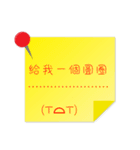 NOTE is important.（個別スタンプ：12）