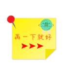 NOTE is important.（個別スタンプ：16）