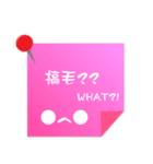 NOTE is important.（個別スタンプ：18）