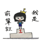 Miss Office Lady（個別スタンプ：5）