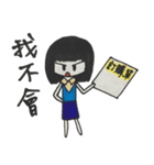 Miss Office Lady（個別スタンプ：14）