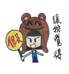 Miss Office Lady（個別スタンプ：15）