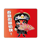 Sichuan opera face ~ festivals（個別スタンプ：2）