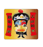 Sichuan opera face ~ festivals（個別スタンプ：3）