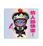 Sichuan opera face ~ festivals（個別スタンプ：6）