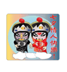 Sichuan opera face ~ festivals（個別スタンプ：10）