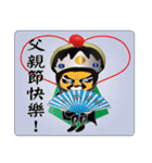 Sichuan opera face ~ festivals（個別スタンプ：11）