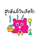 Lovely Funny Hamster（個別スタンプ：3）