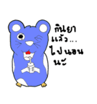 Lovely Funny Hamster（個別スタンプ：5）