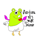 Lovely Funny Hamster（個別スタンプ：11）