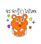 Lovely Funny Hamster（個別スタンプ：14）