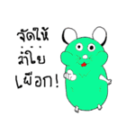 Lovely Funny Hamster（個別スタンプ：15）