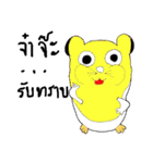 Lovely Funny Hamster（個別スタンプ：16）