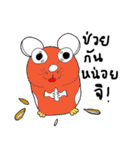 Lovely Funny Hamster（個別スタンプ：17）