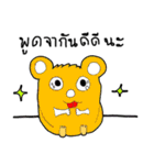 Lovely Funny Hamster（個別スタンプ：19）