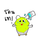 Lovely Funny Hamster（個別スタンプ：21）