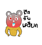Lovely Funny Hamster（個別スタンプ：22）