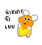 Lovely Funny Hamster（個別スタンプ：23）