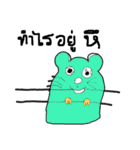 Lovely Funny Hamster（個別スタンプ：24）