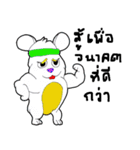 Lovely Funny Hamster（個別スタンプ：25）