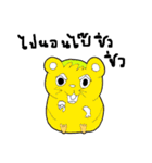 Lovely Funny Hamster（個別スタンプ：27）